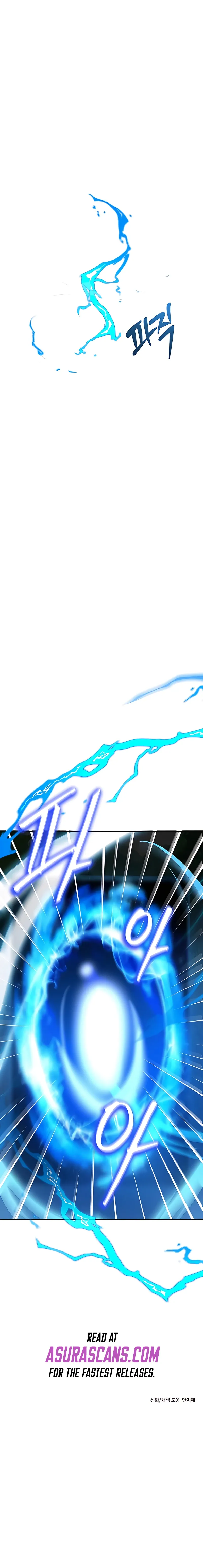 Transmigrating to the Otherworld Once More Chapter 1 page 16