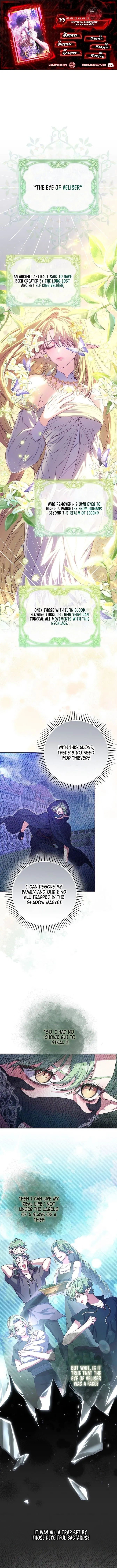 Trapped in a Cursed Game, but now with NPCs Chapter 33 page 0