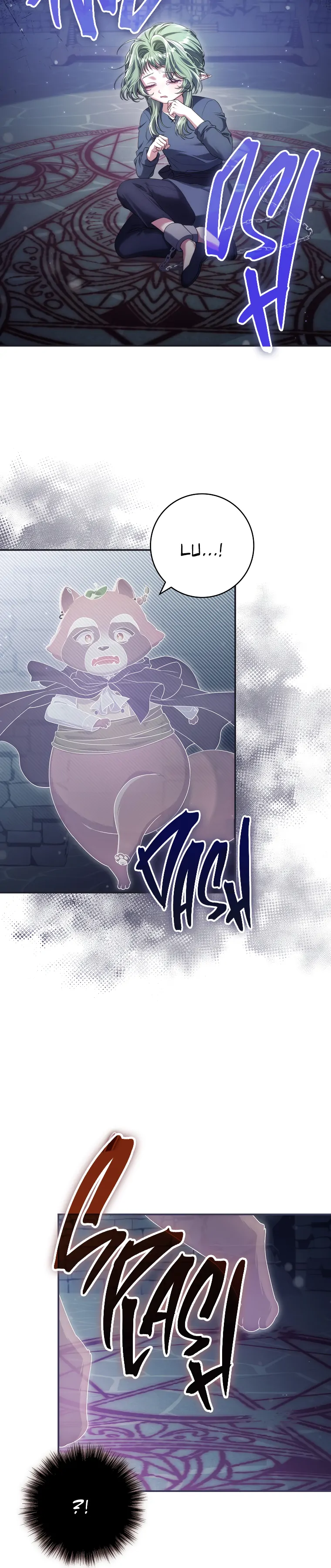 Trapped in a Cursed Game, but now with NPCs Chapter 38 page 12