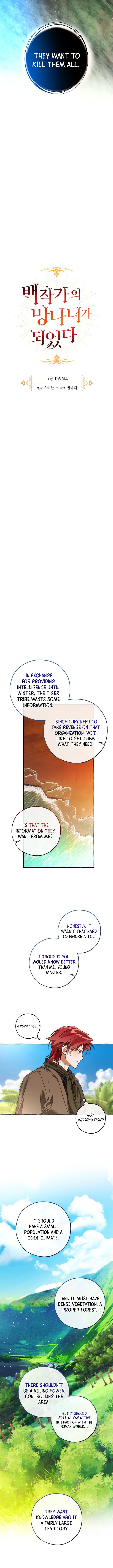 Trash of the Count’s Family Chapter 140 page 3