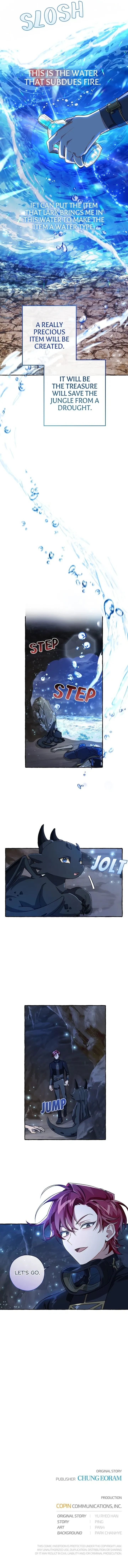 Trash of the Count’s Family Chapter 71 page 5