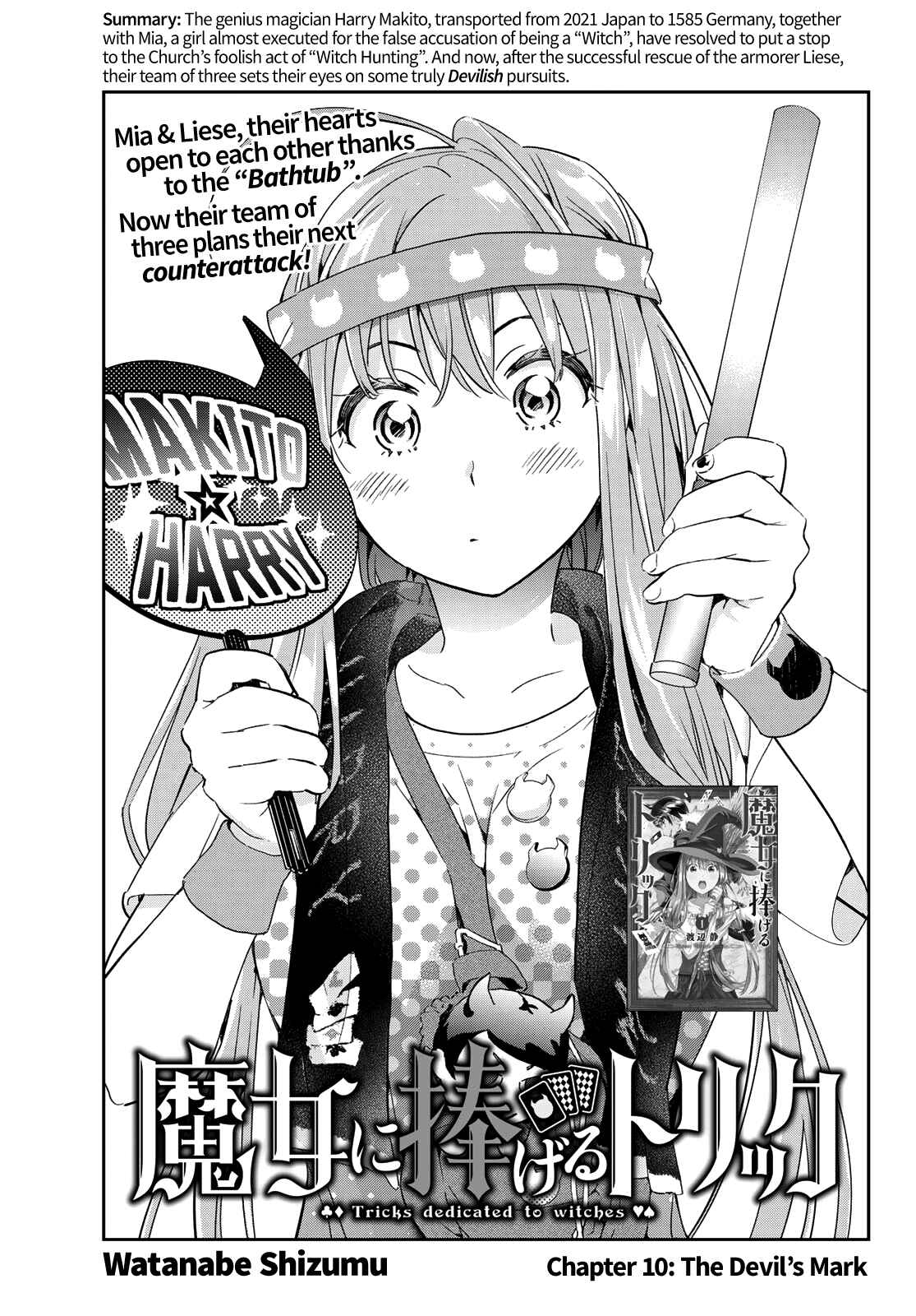 Tricks Dedicated to Witches Chapter 10 page 1