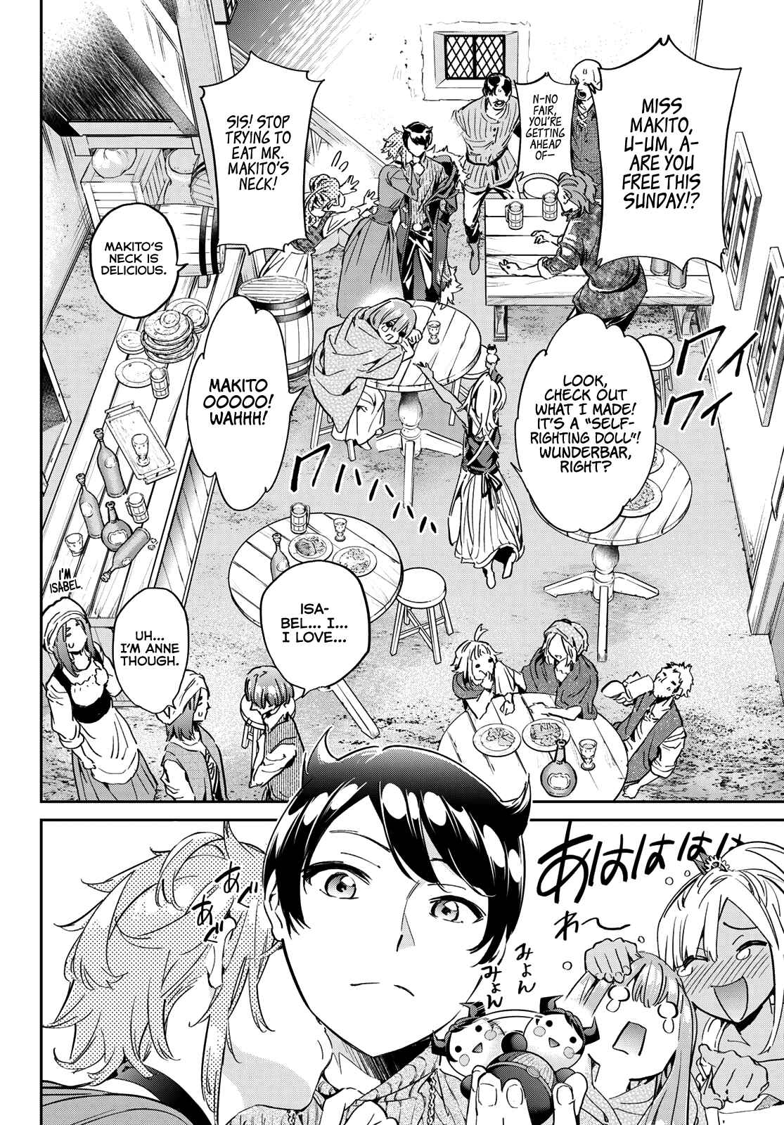 Tricks Dedicated to Witches Chapter 22 page 7