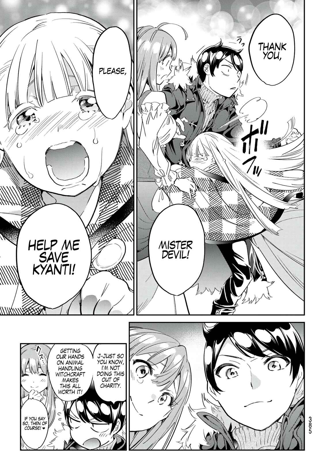 Tricks Dedicated to Witches Chapter 26 page 13