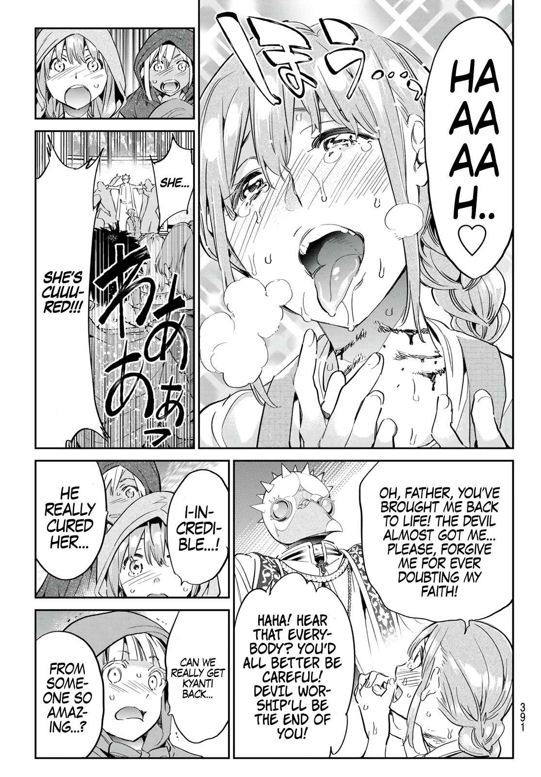 Tricks Dedicated to Witches Chapter 26 page 19