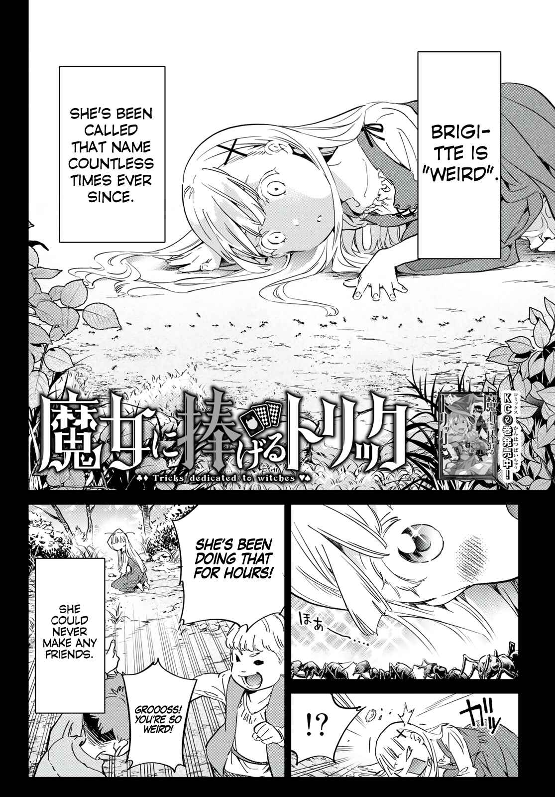 Tricks Dedicated to Witches Chapter 26 page 2