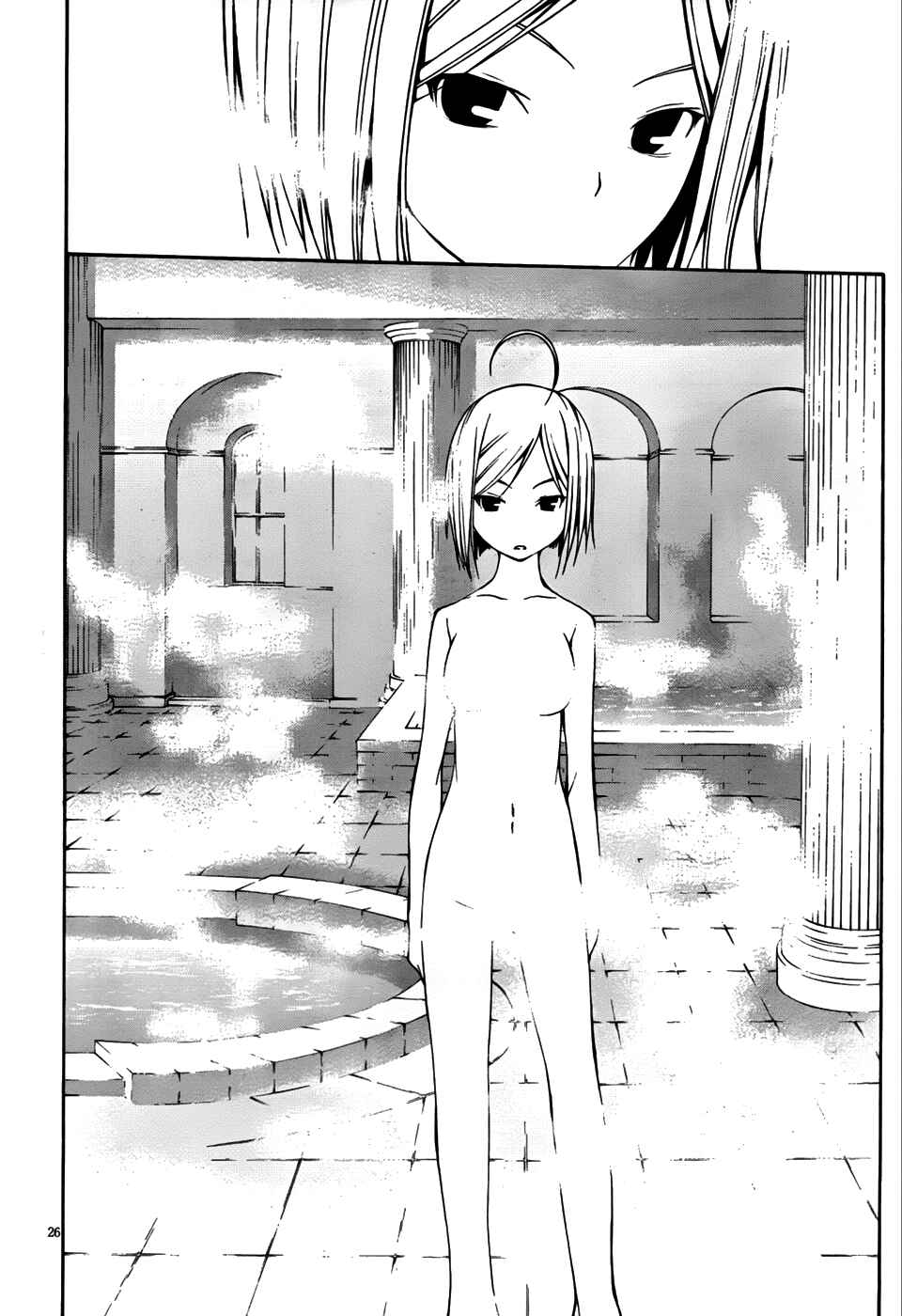 Trinity Seven Chapter 1 page 26