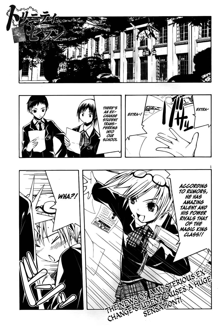 Trinity Seven Chapter 1 page 2