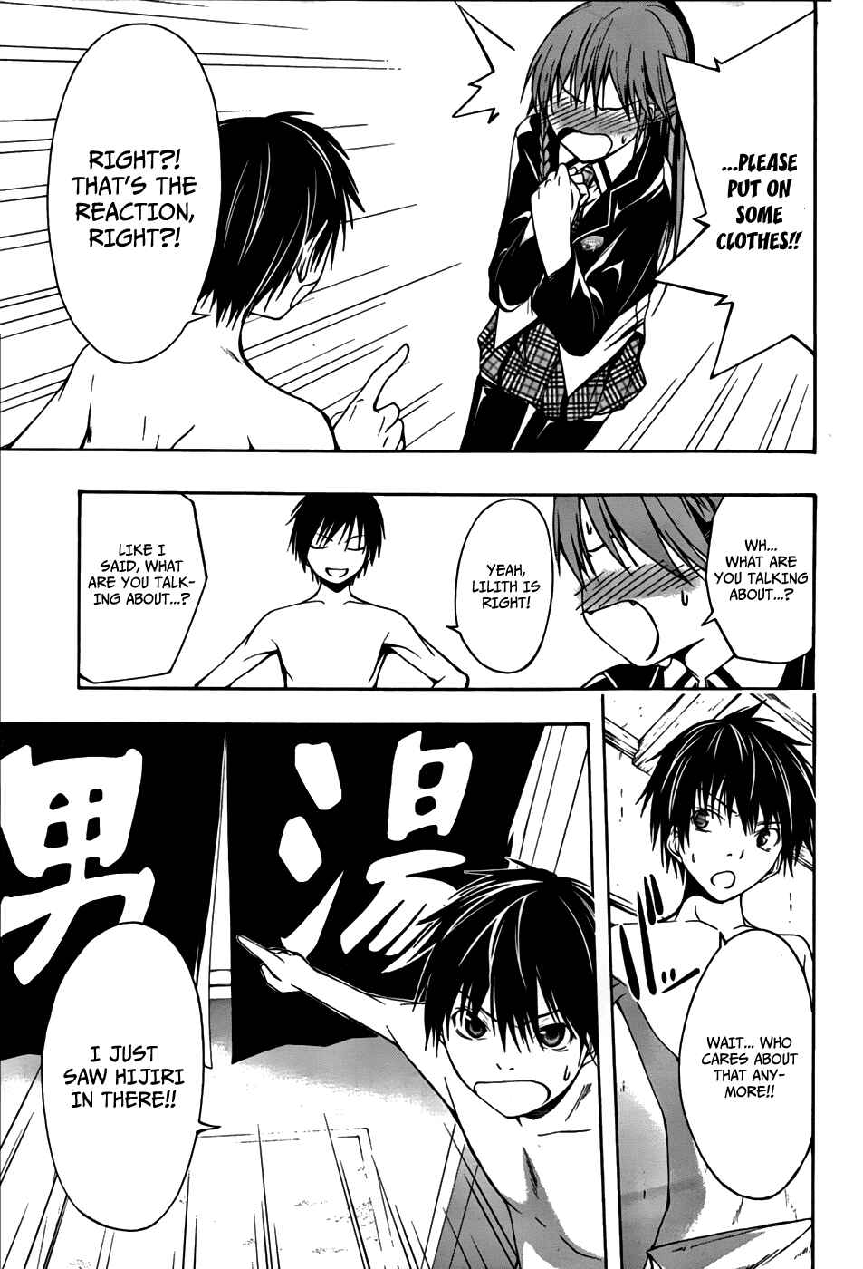 Trinity Seven Chapter 1 page 31