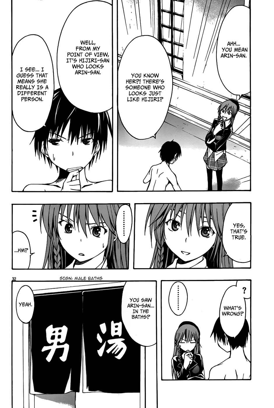 Trinity Seven Chapter 1 page 32
