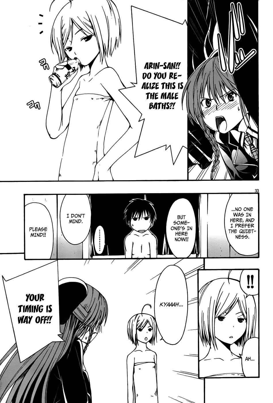 Trinity Seven Chapter 1 page 33
