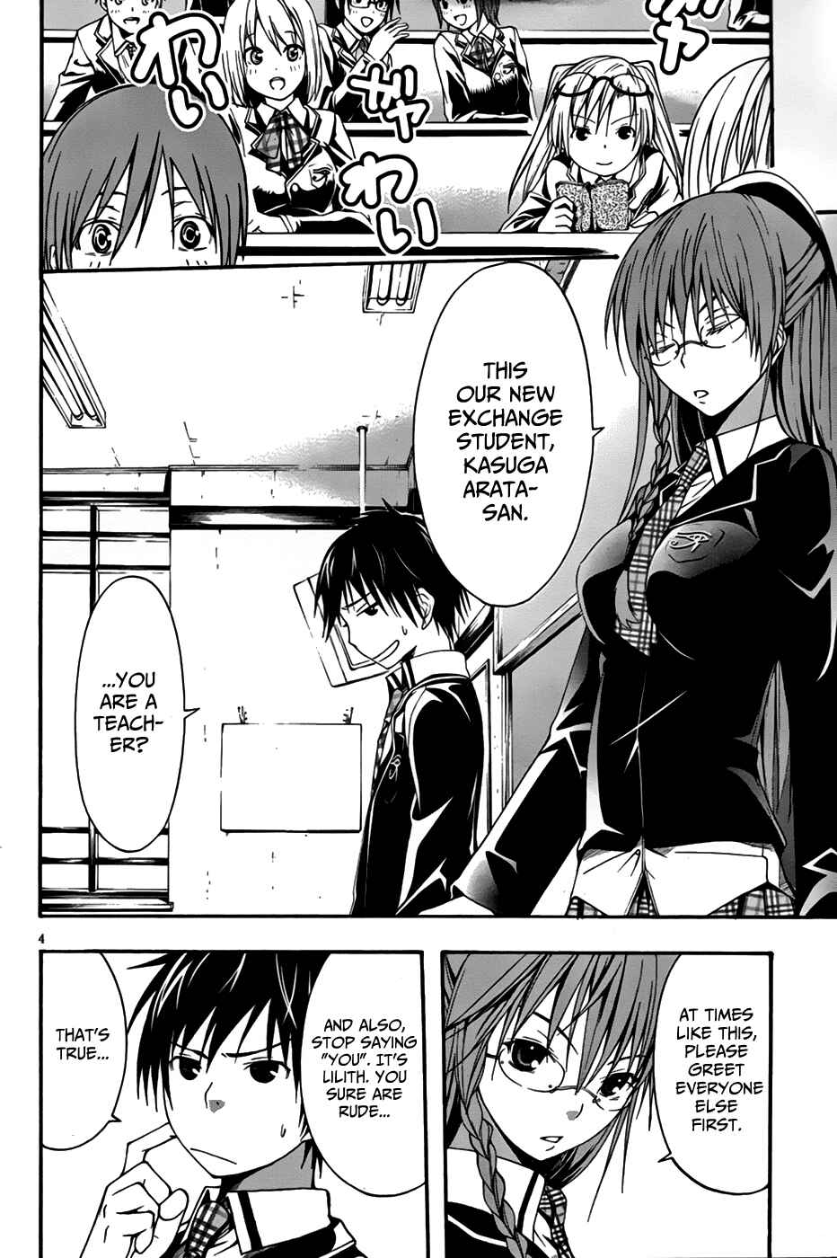 Trinity Seven Chapter 1 page 5