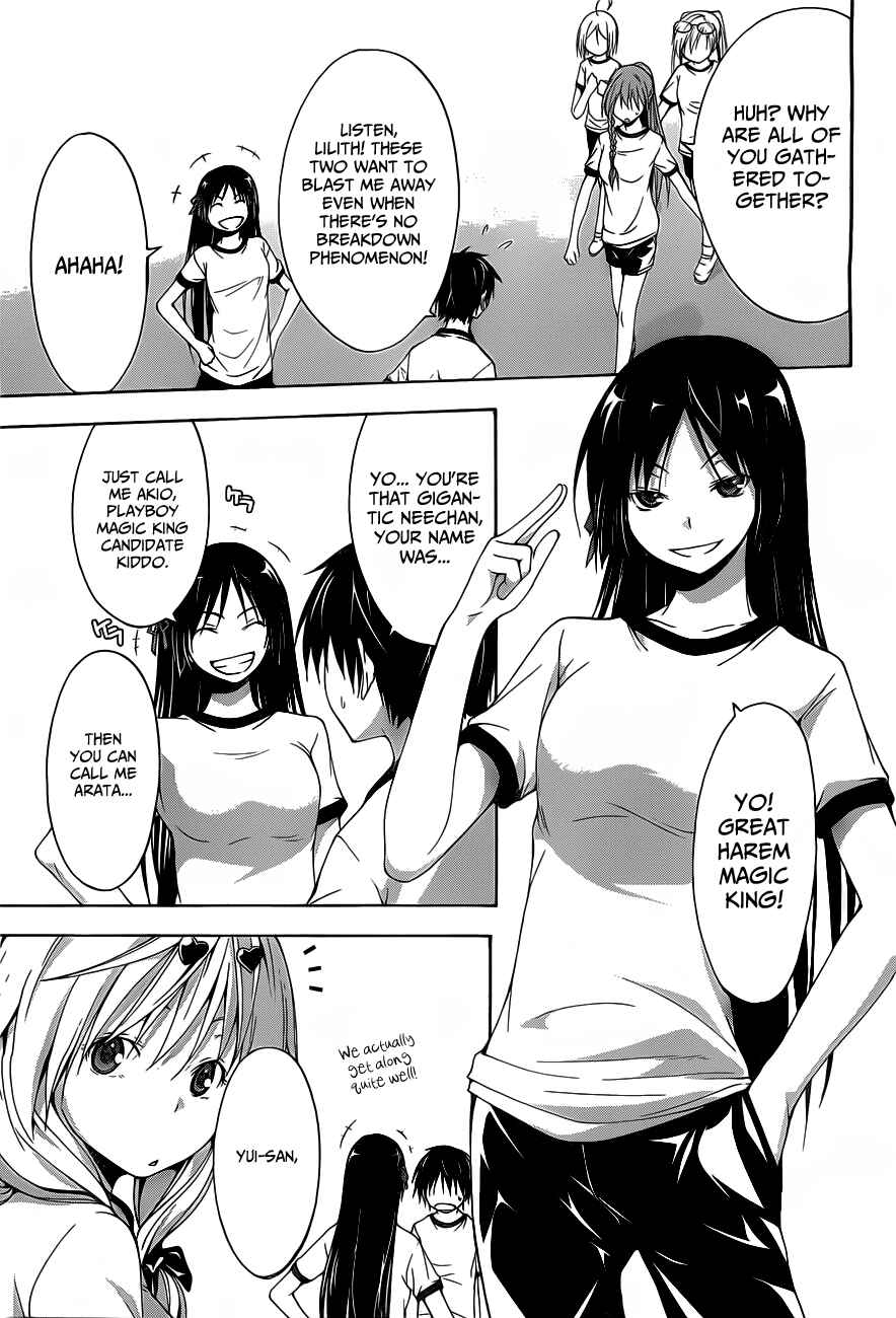 Trinity Seven Chapter 10 page 12