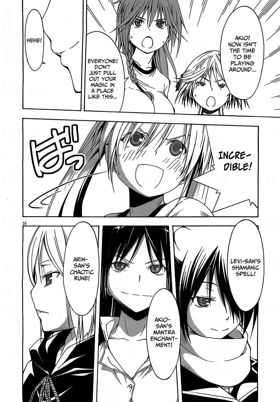 Trinity Seven Chapter 10 page 17