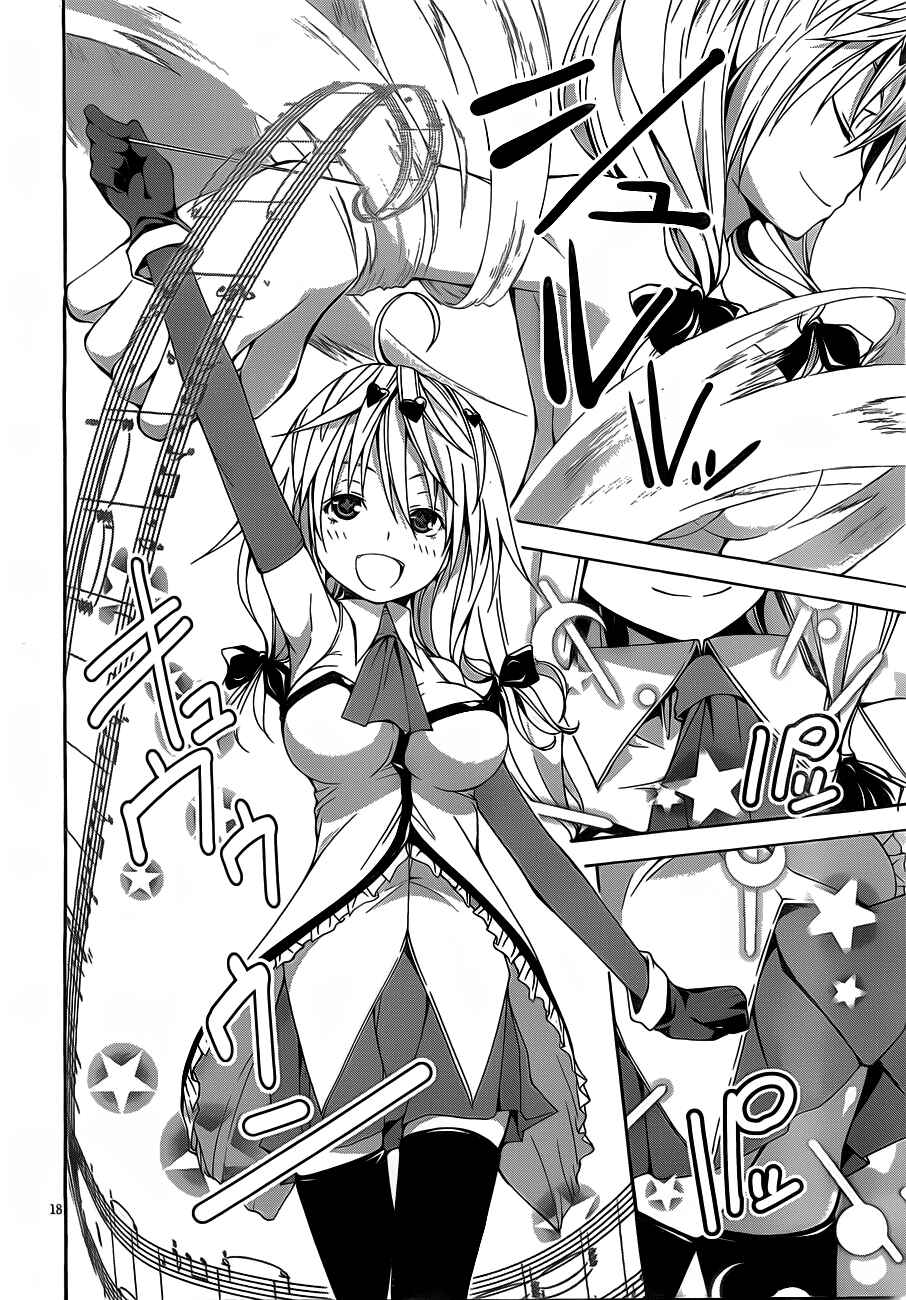 Trinity Seven Chapter 10 page 19