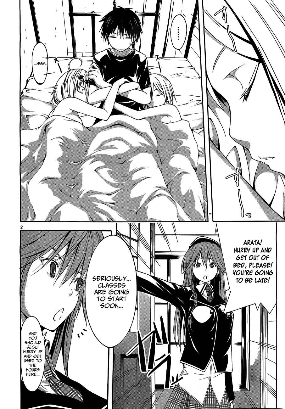 Trinity Seven Chapter 10 page 3