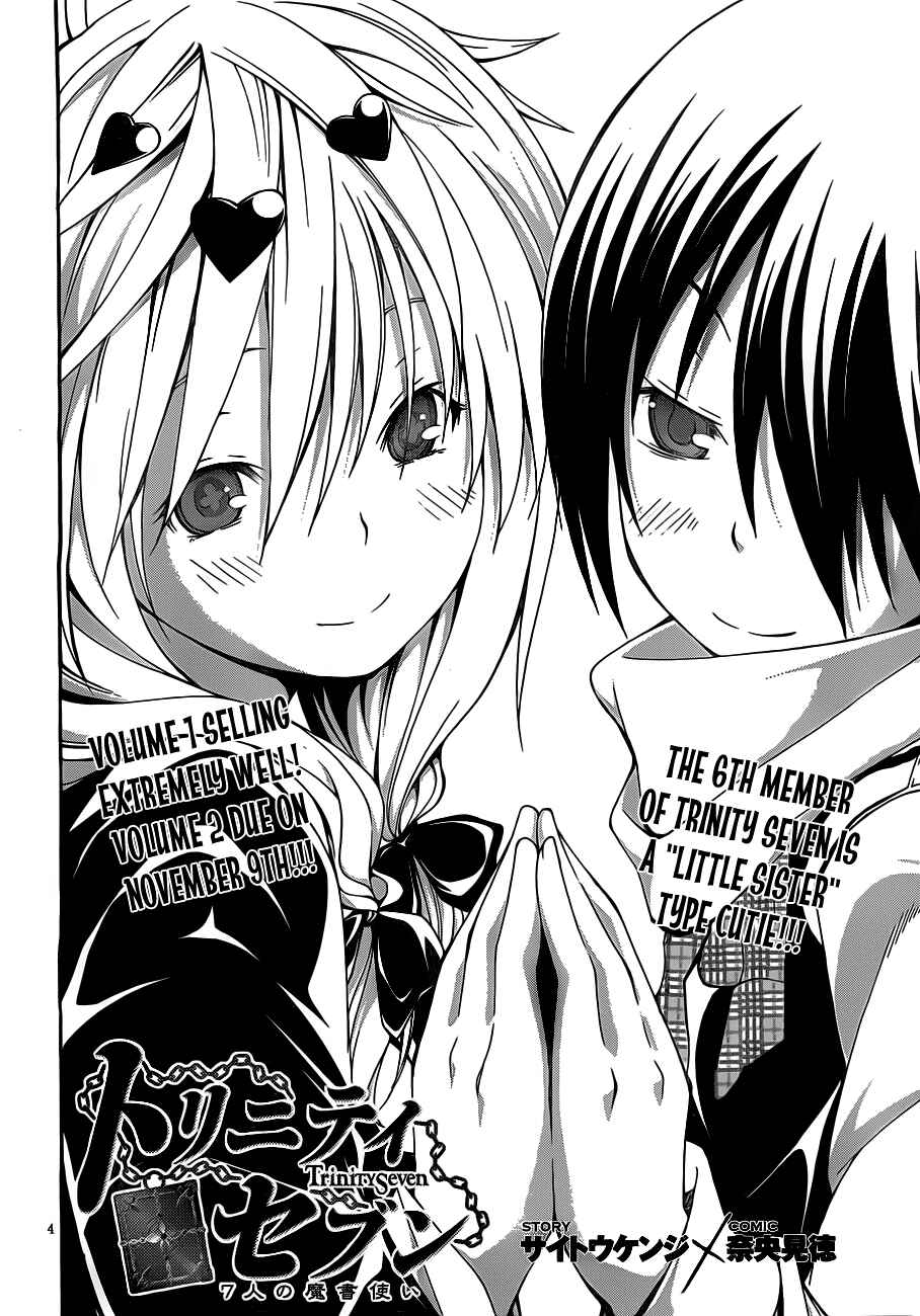Trinity Seven Chapter 10 page 5