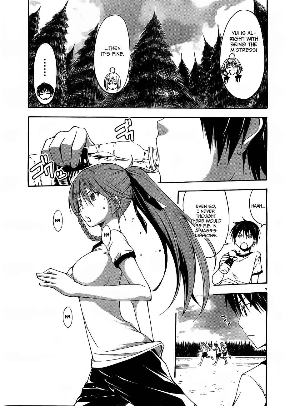 Trinity Seven Chapter 10 page 8