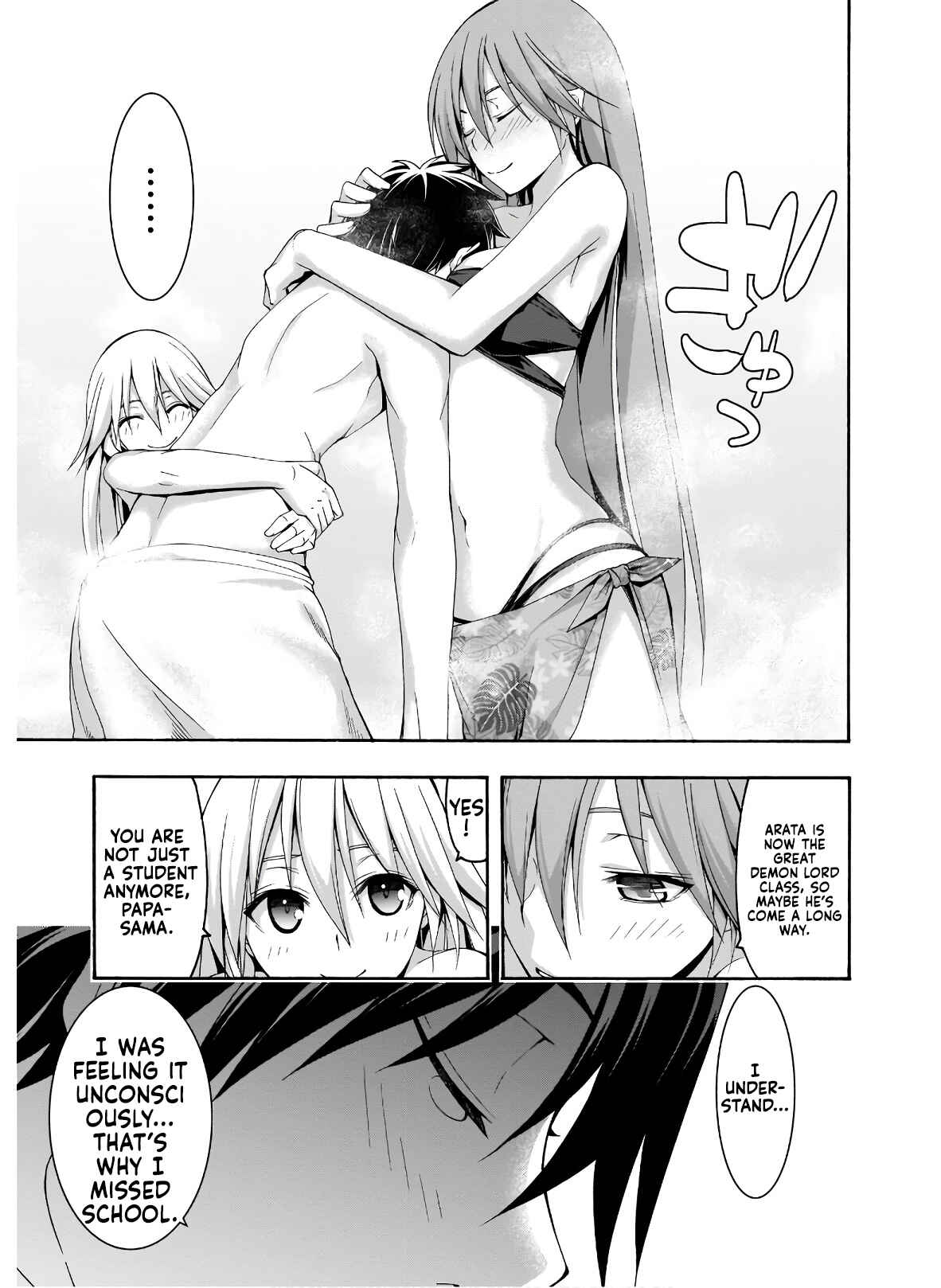 Trinity Seven Chapter 101 page 19