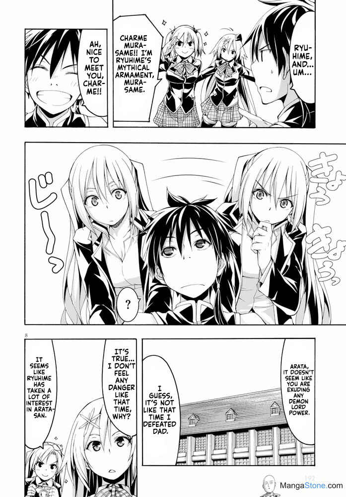 Trinity Seven Chapter 102 page 12