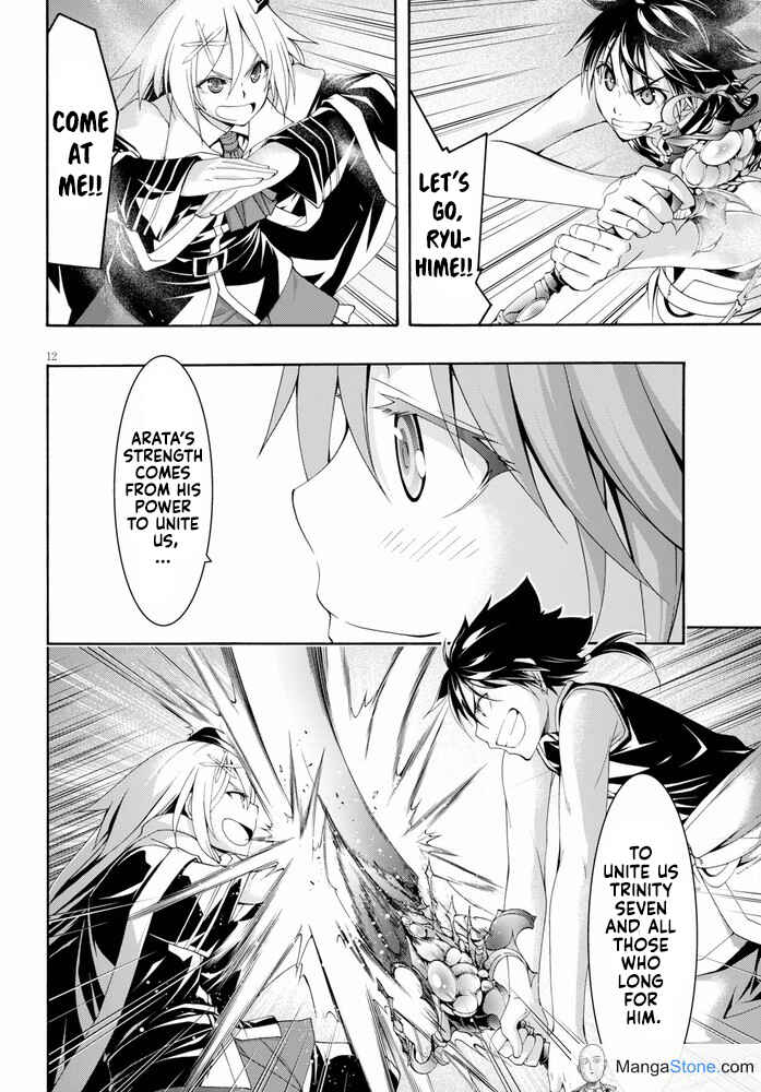 Trinity Seven Chapter 102 page 16