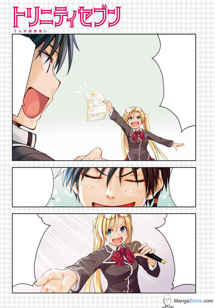 Trinity Seven Chapter 102 page 1