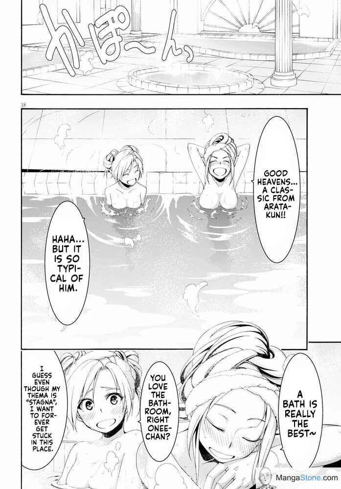 Trinity Seven Chapter 102 page 22