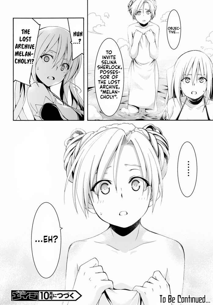 Trinity Seven Chapter 102 page 26