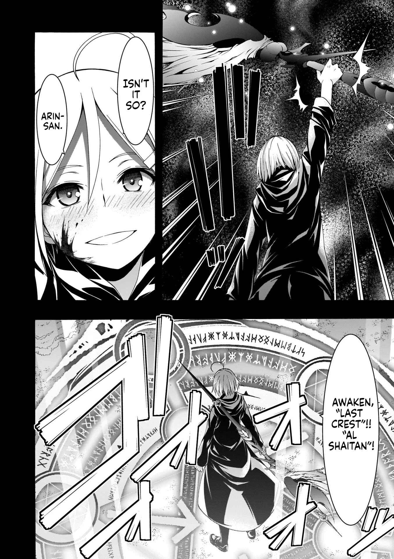 Trinity Seven Chapter 106 page 23