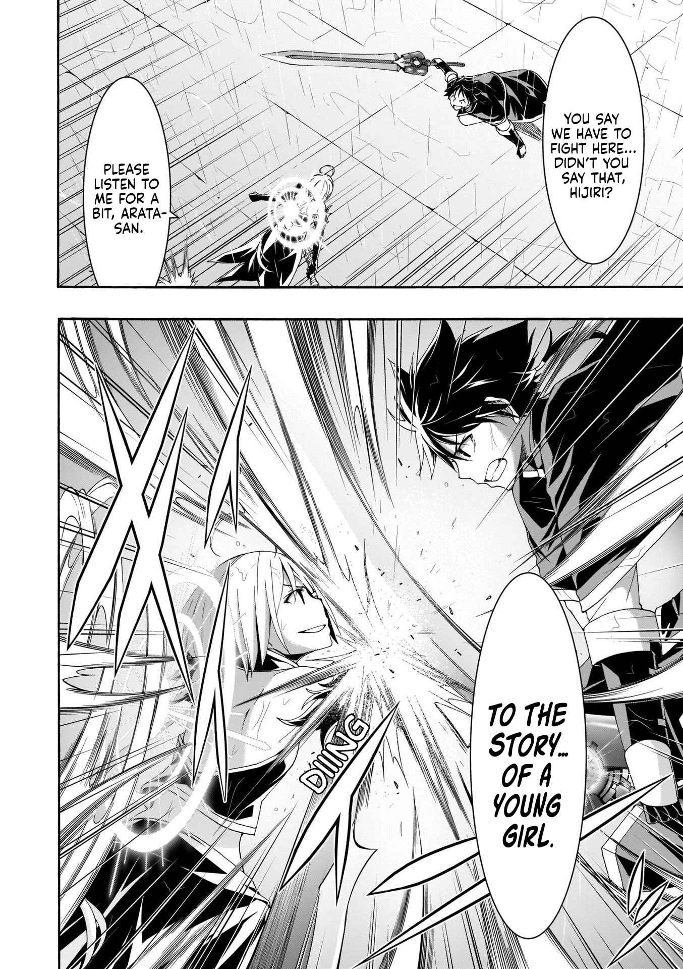 Trinity Seven Chapter 106 page 2