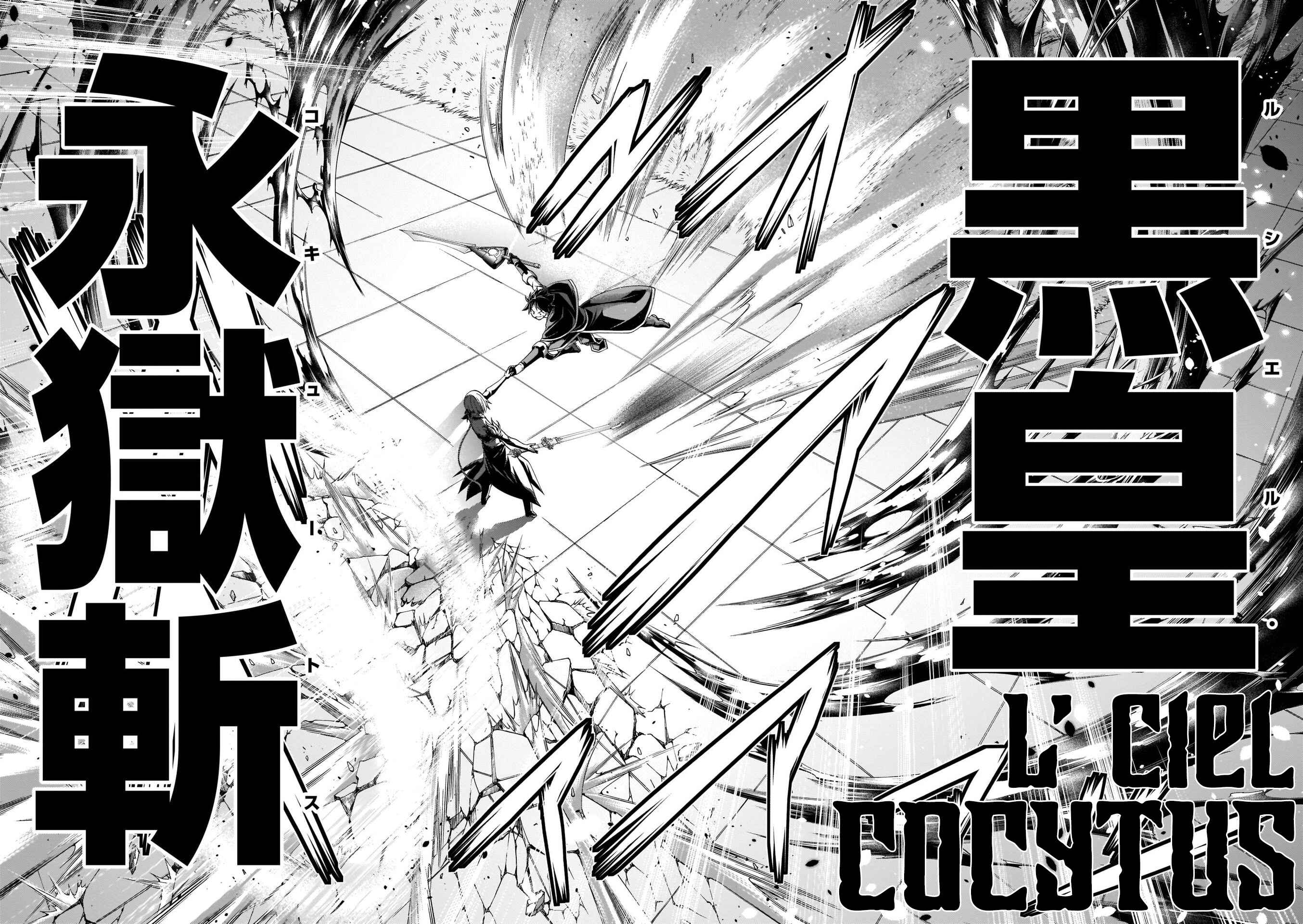Trinity Seven Chapter 106 page 29