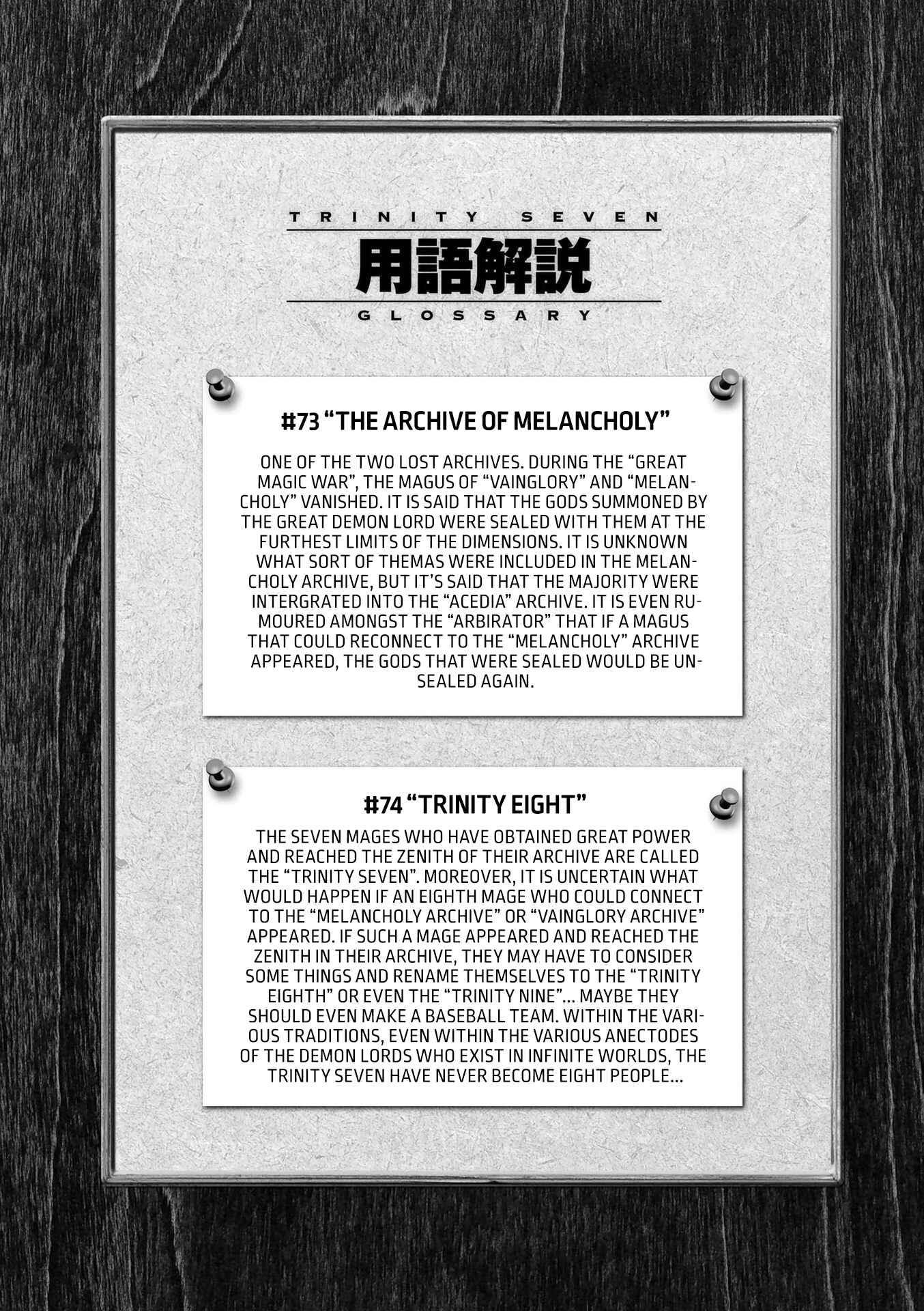 Trinity Seven Chapter 106 page 35