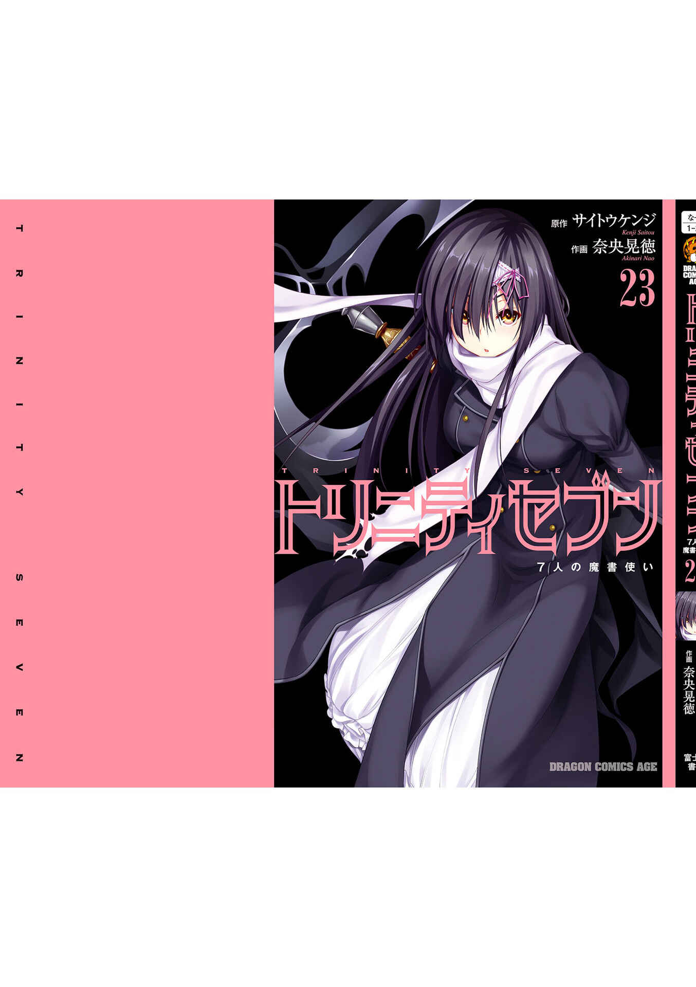 Trinity Seven Chapter 108 page 29