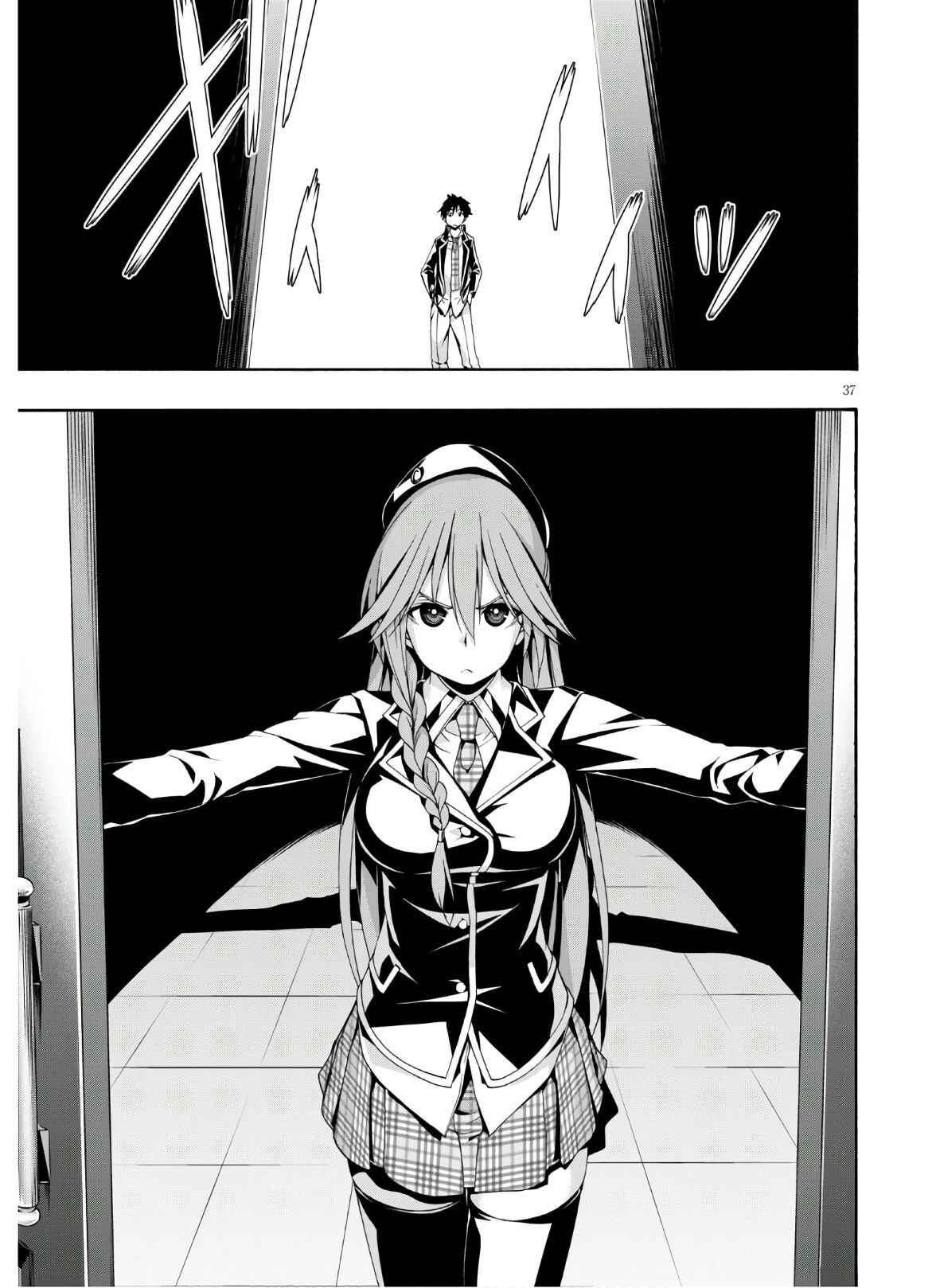 Trinity Seven Chapter 116 page 37