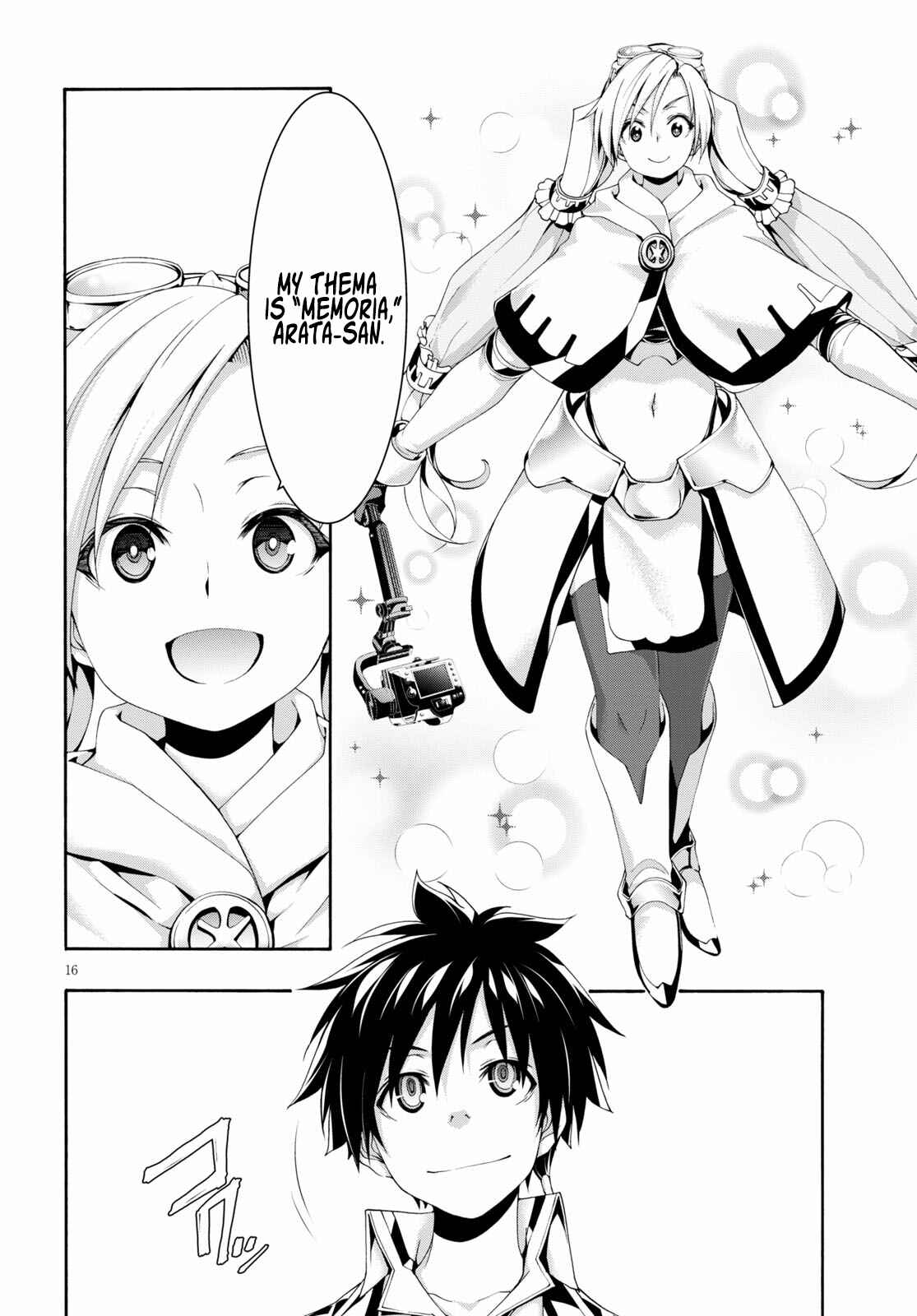 Trinity Seven Chapter 118 page 15