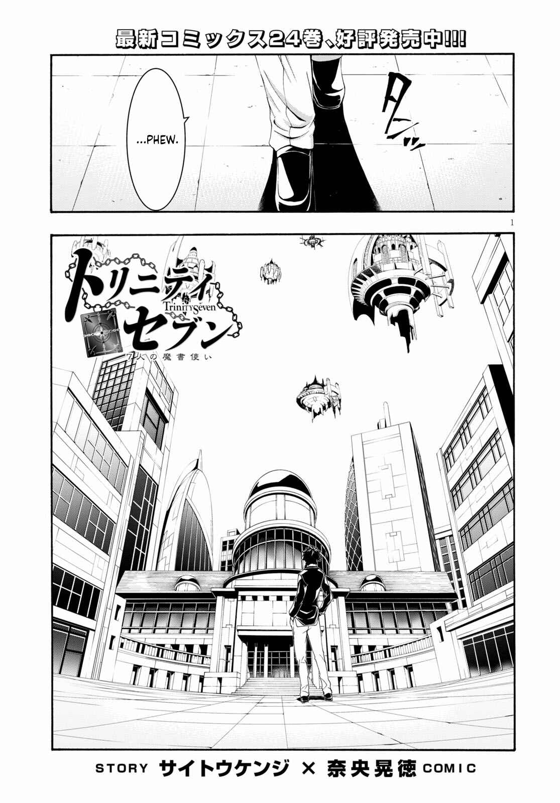 Trinity Seven Chapter 118 page 1