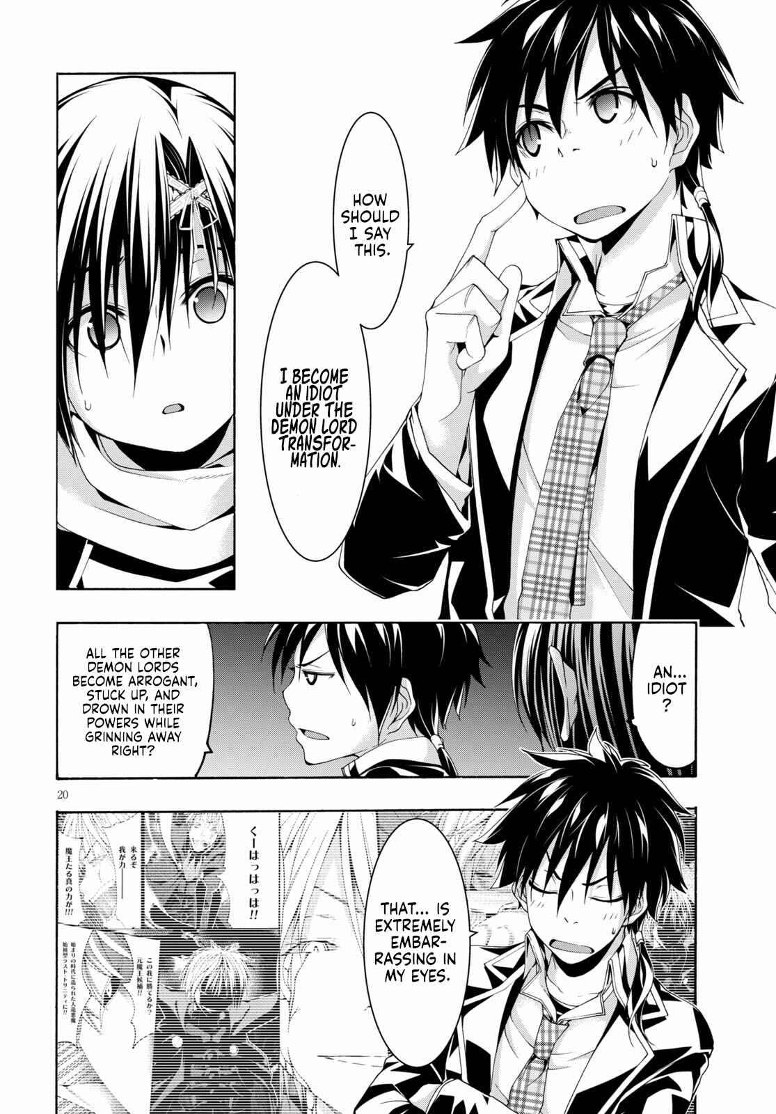 Trinity Seven Chapter 118 page 19