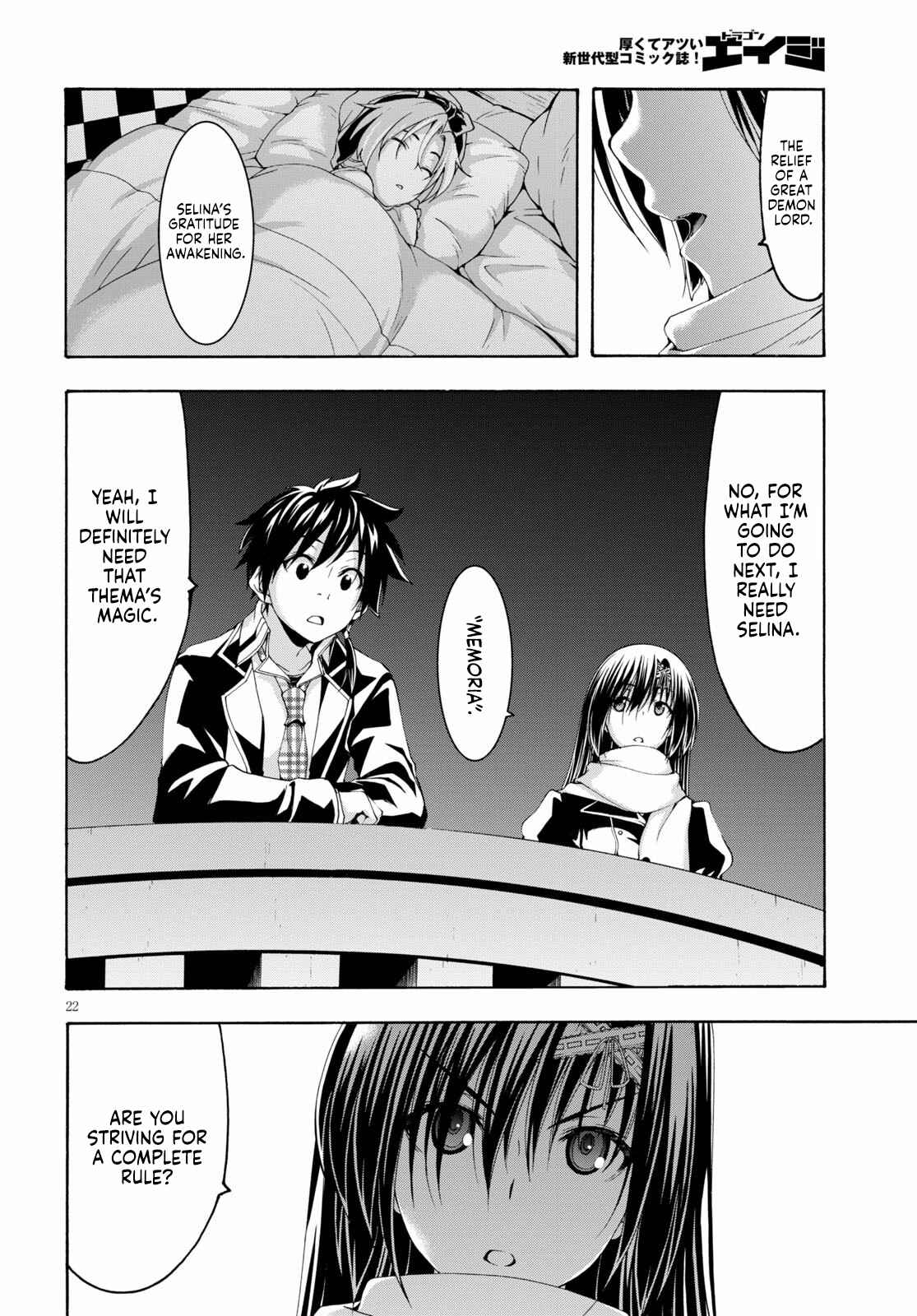 Trinity Seven Chapter 118 page 21