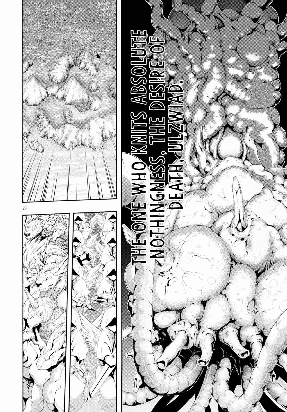Trinity Seven Chapter 118 page 27