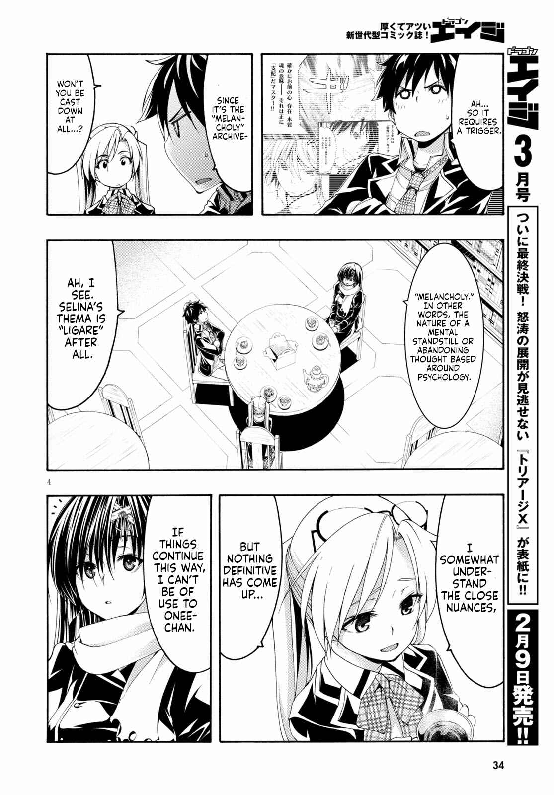 Trinity Seven Chapter 118 page 4
