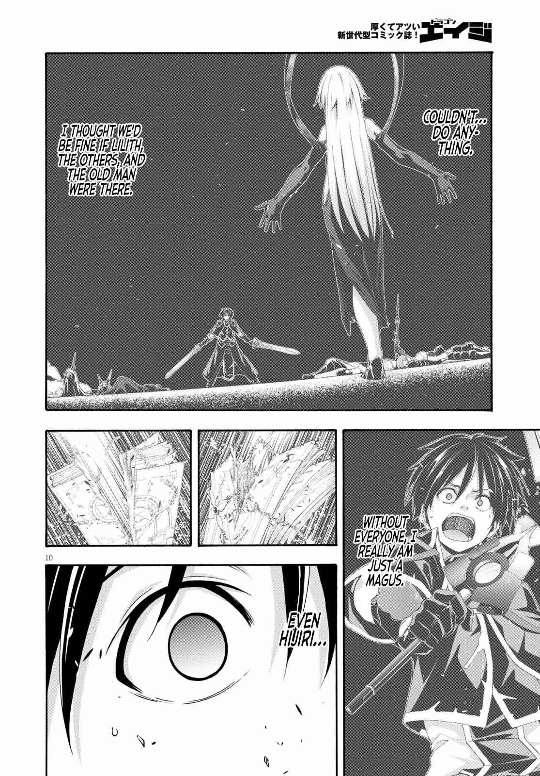 Trinity Seven Chapter 125 page 11