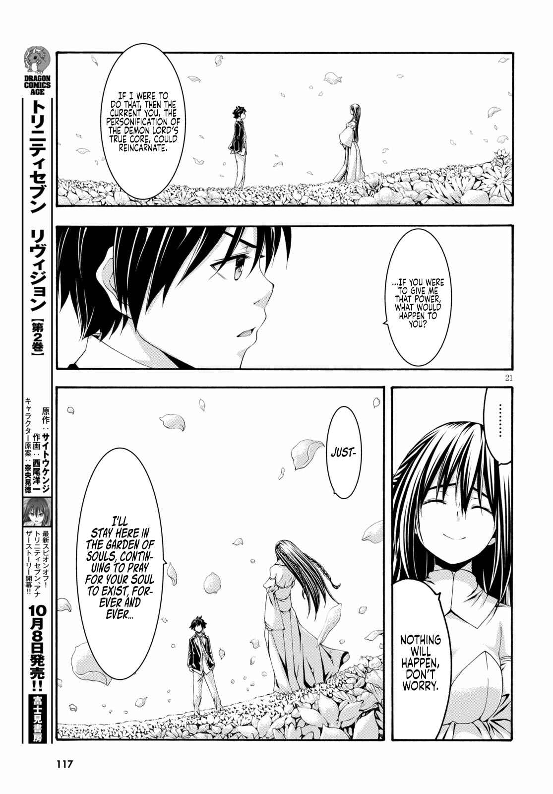 Trinity Seven Chapter 125 page 21