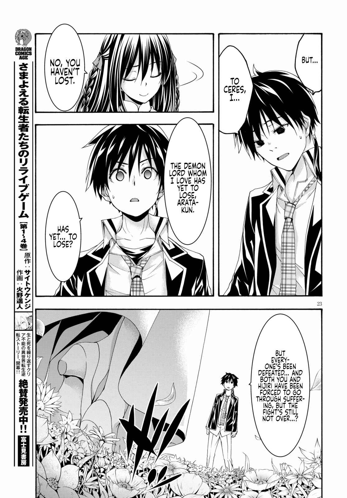 Trinity Seven Chapter 125 page 23