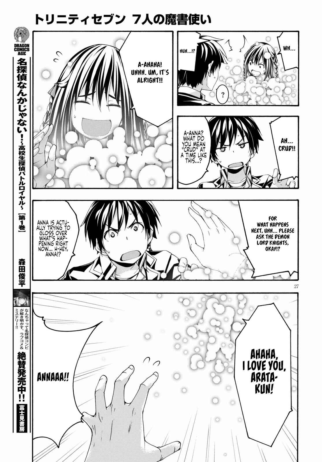 Trinity Seven Chapter 125 page 27