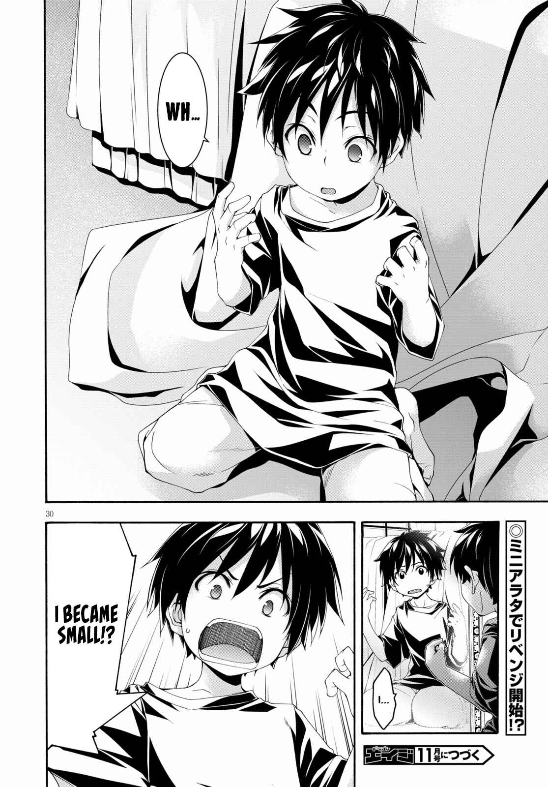 Trinity Seven Chapter 125 page 30