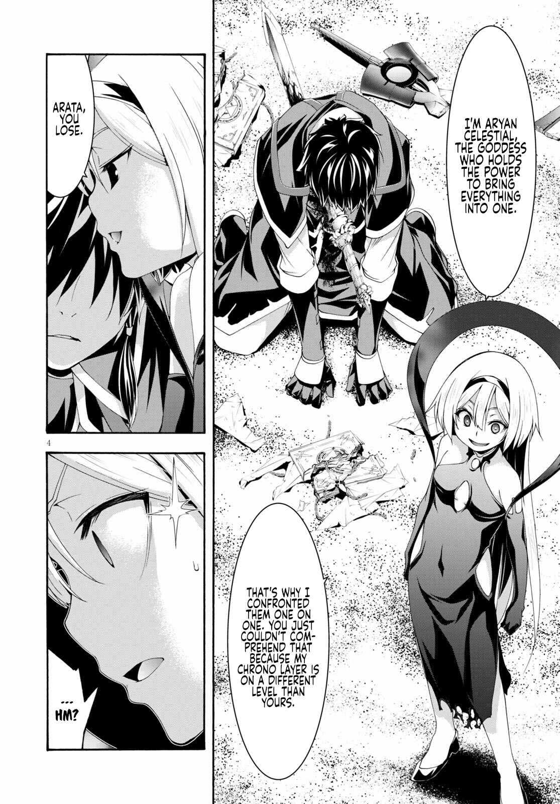 Trinity Seven Chapter 125 page 5