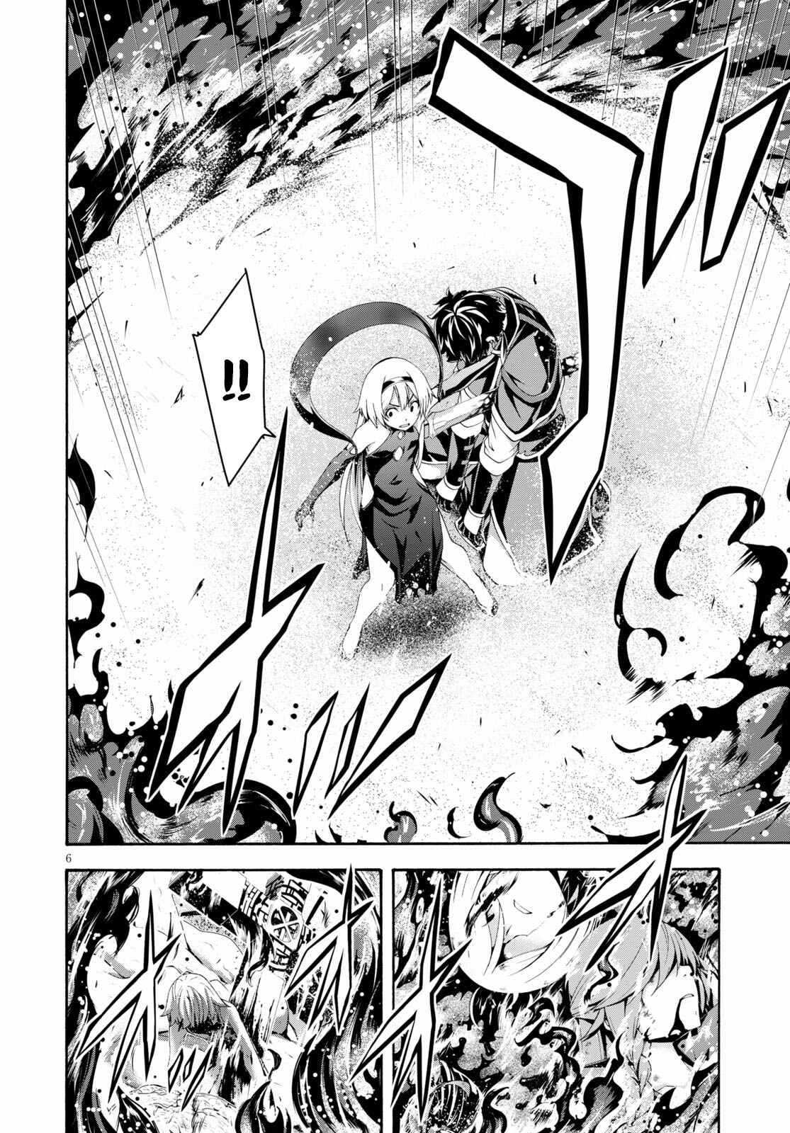 Trinity Seven Chapter 125 page 7