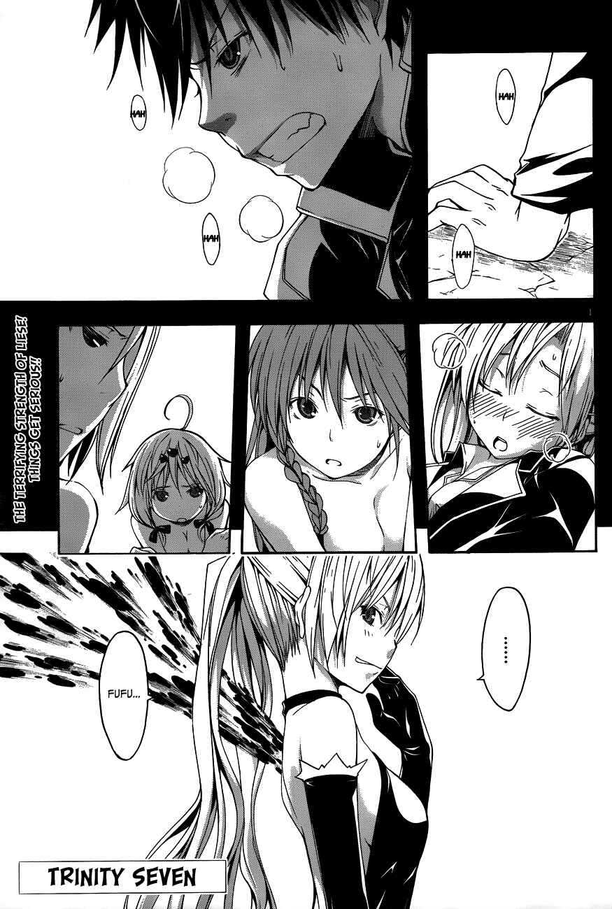Trinity Seven Chapter 13 page 9