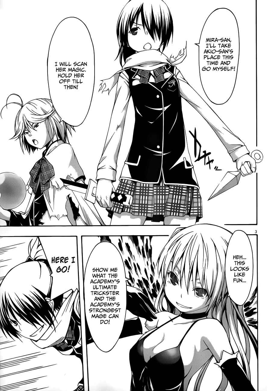 Trinity Seven Chapter 13 page 11