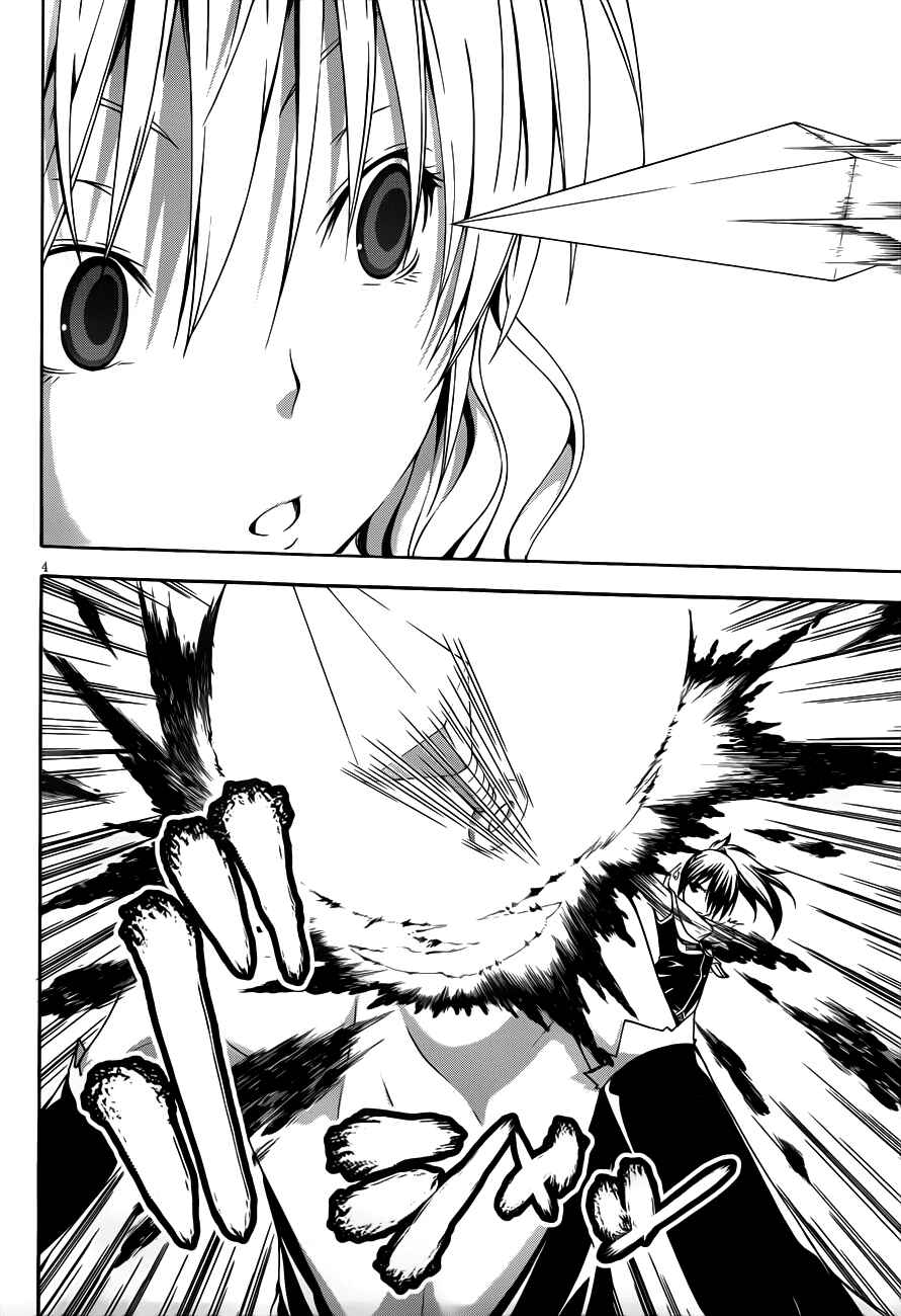 Trinity Seven Chapter 13 page 12